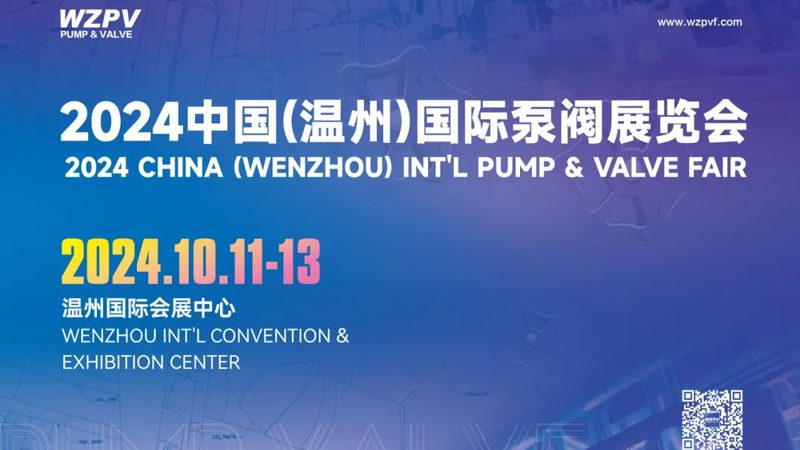 法兰止回阀：保障流体安全的关键部件**