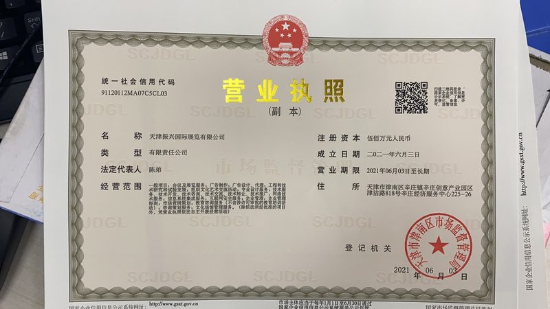 消防泵安装技术交底：确保安全可靠的关键步骤**