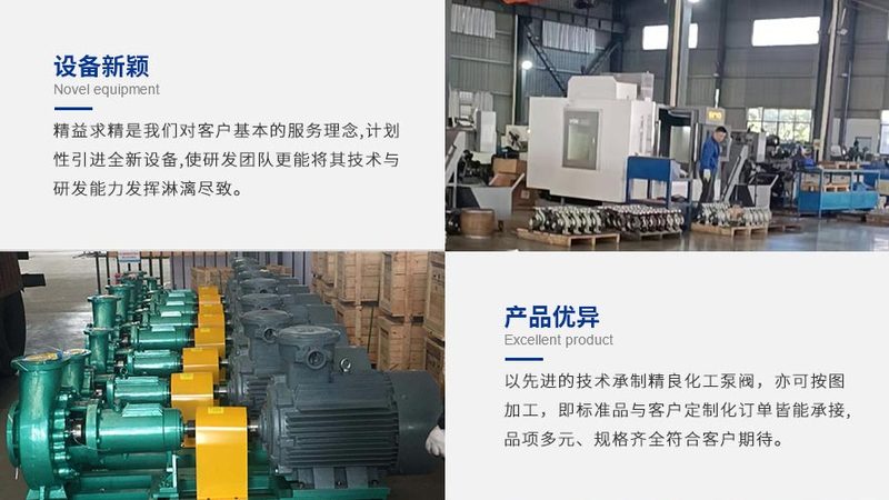 管道泵哪个牌子性价比高